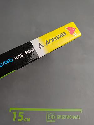 Стилист для снежного человека