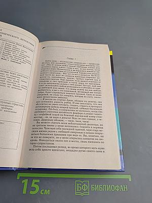 Жаба с кошельком