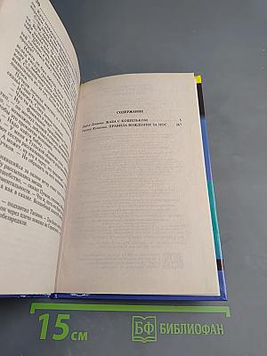 Жаба с кошельком