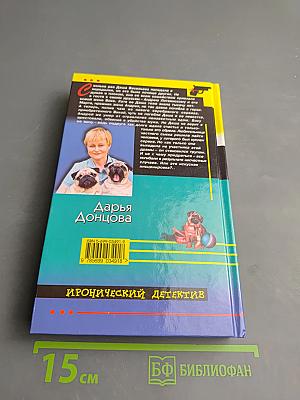 Жаба с кошельком