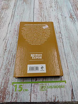 Влюбиться в эльфа и остаться в живых