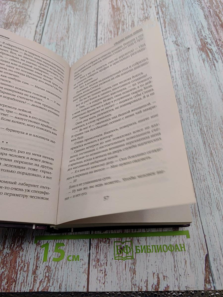 Сбежать нельзя любить