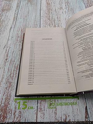 Сбежать нельзя любить