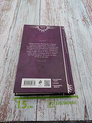 Сбежать нельзя любить