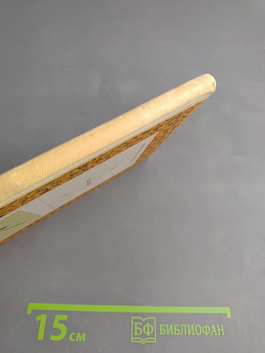 Былины. Сборник