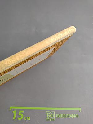 Былины. Сборник