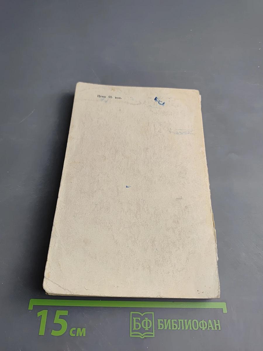 Чтение и перевод английской научно-технической литературы. Лексика и грамматика