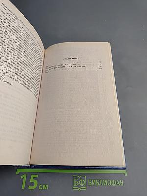 Суета вокруг Кота