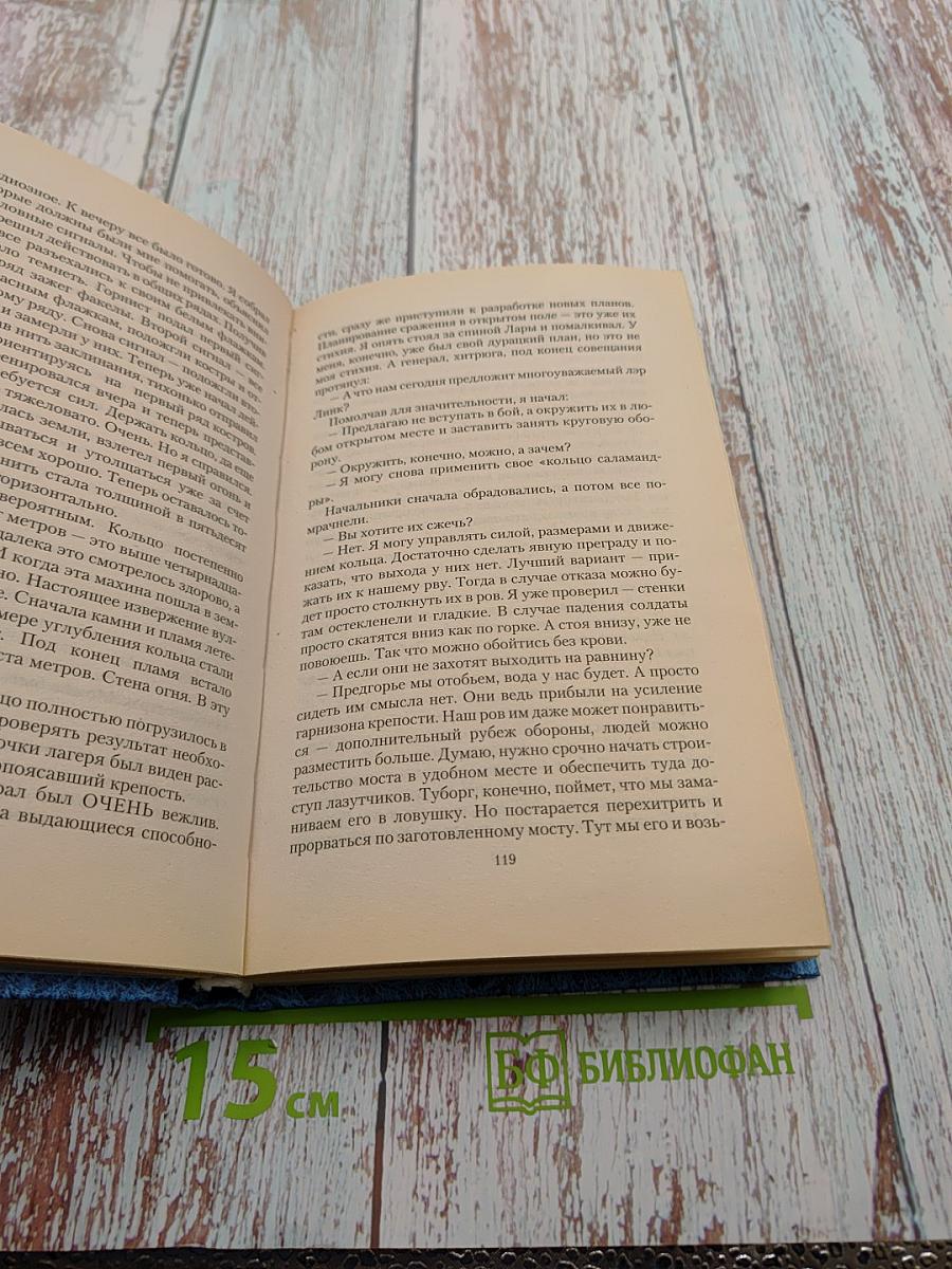 Хочу остаться собой