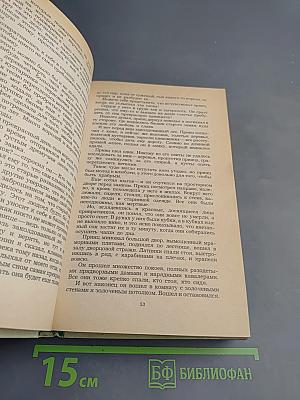 Сказки зарубежных писателей