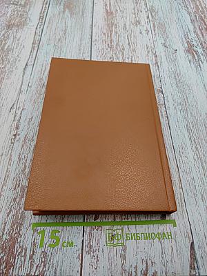 Железный Король