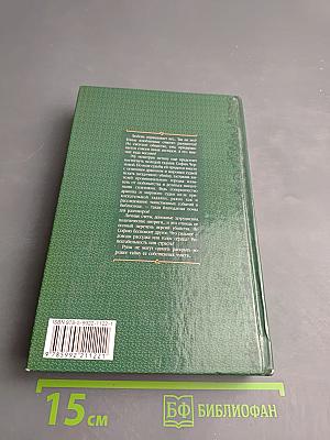 Любовь до гроба