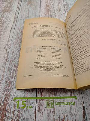 Самоучитель Adobe Premiere Pro