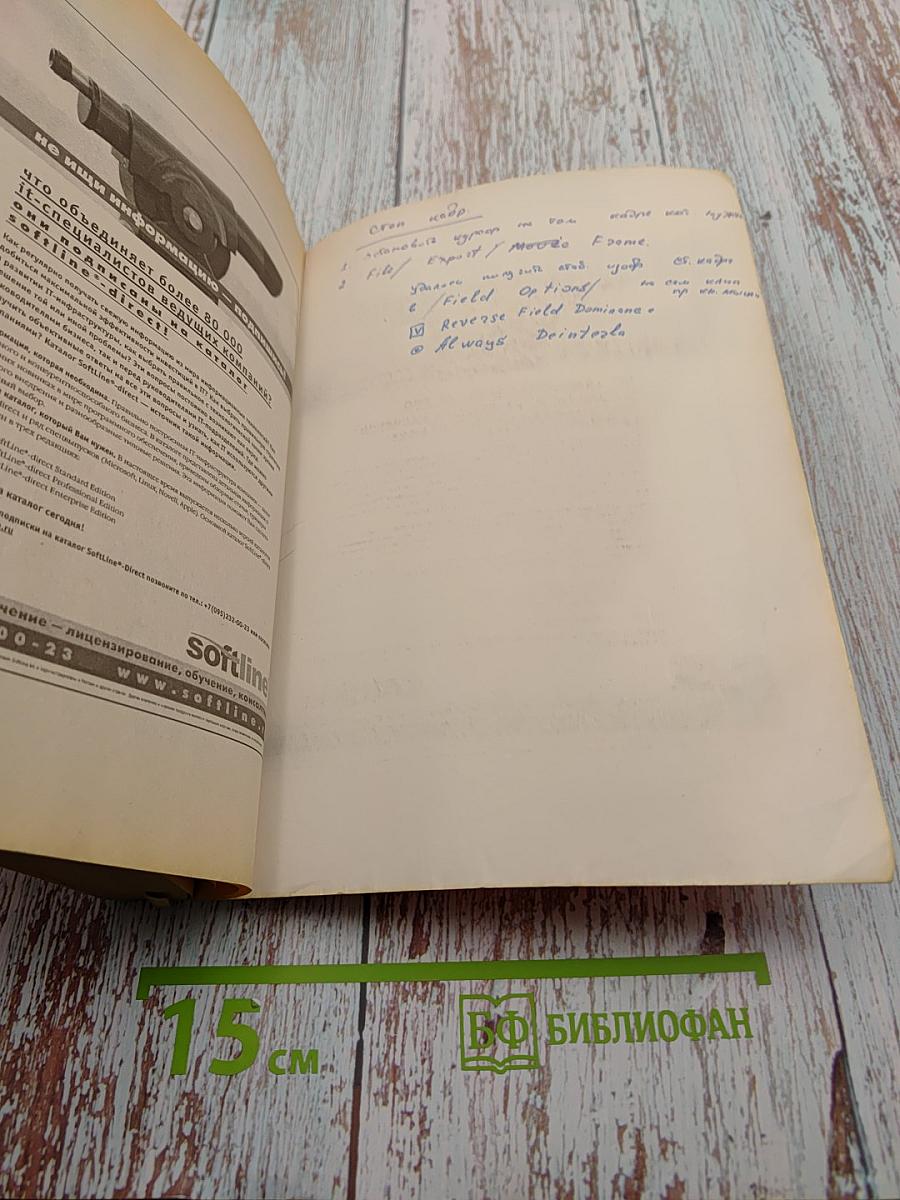 Самоучитель Adobe Premiere Pro