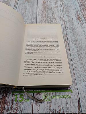 Тени моего города