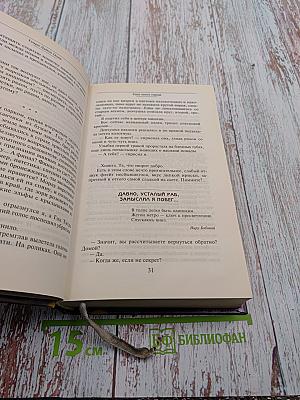 Тени моего города