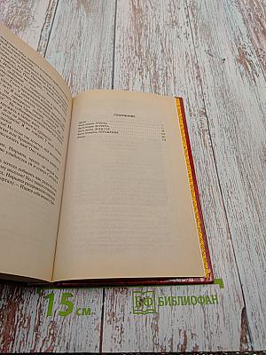 Сердце Светоча