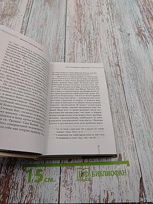 Мир как осуществление красоты