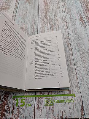 Мир как осуществление красоты