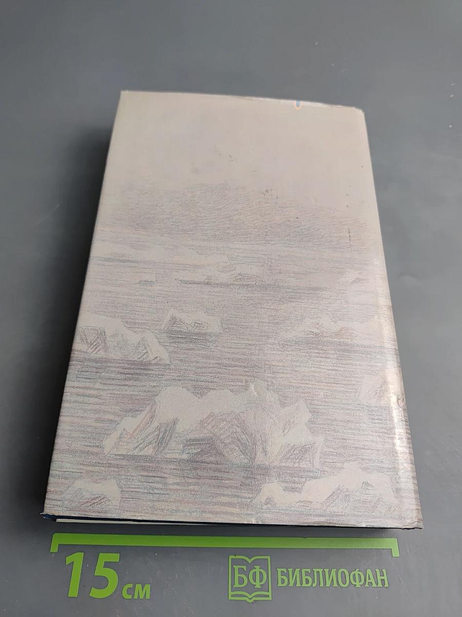 Вчерашние Заботы