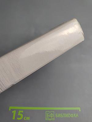 Вчерашние Заботы