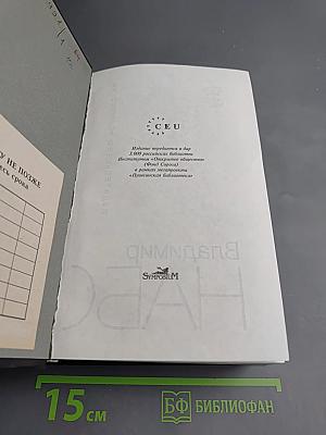 Собрание сочинений Русского периода в пяти томах. Том 1: 1918-1925. Рассказы, Николка Персик, Аня в Стране чудес, Стихотворения, Драматические произведения, Эссе
