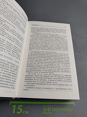Собрание сочинений Русского периода в пяти томах. Том 1: 1918-1925. Рассказы, Николка Персик, Аня в Стране чудес, Стихотворения, Драматические произведения, Эссе
