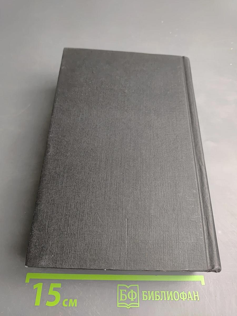 Собрание сочинений Русского периода в пяти томах. Том 1: 1918-1925. Рассказы, Николка Персик, Аня в Стране чудес, Стихотворения, Драматические произведения, Эссе