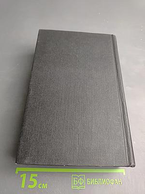 Собрание сочинений Русского периода в пяти томах. Том 1: 1918-1925. Рассказы, Николка Персик, Аня в Стране чудес, Стихотворения, Драматические произведения, Эссе