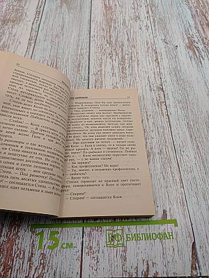 Театр двойников