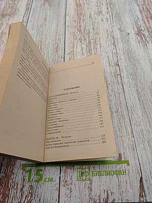 Театр двойников