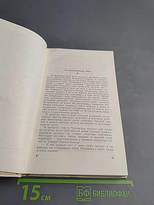 По велению души