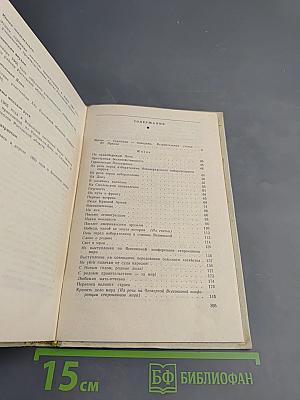 По велению души