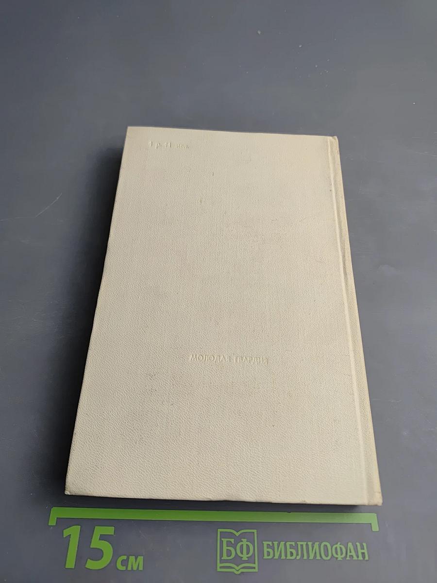 По велению души