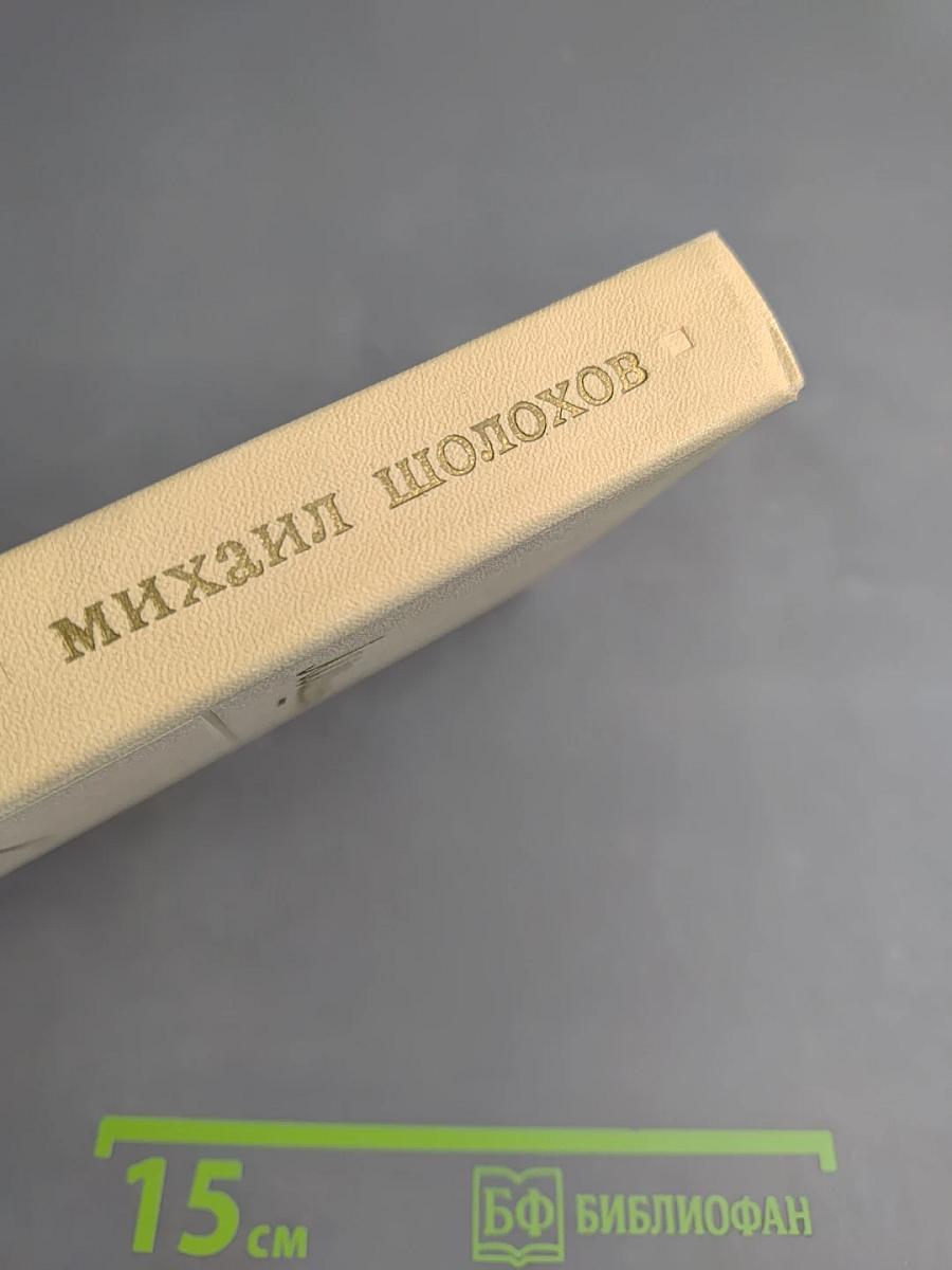 По велению души