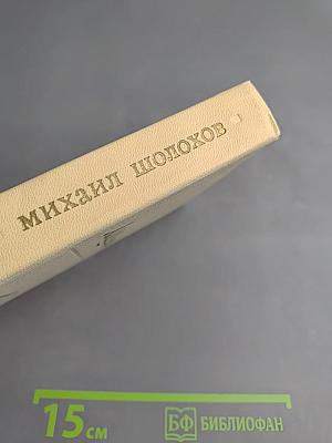 По велению души