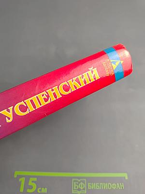 Устав соколиной охоты