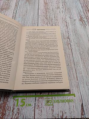 Земля призраков