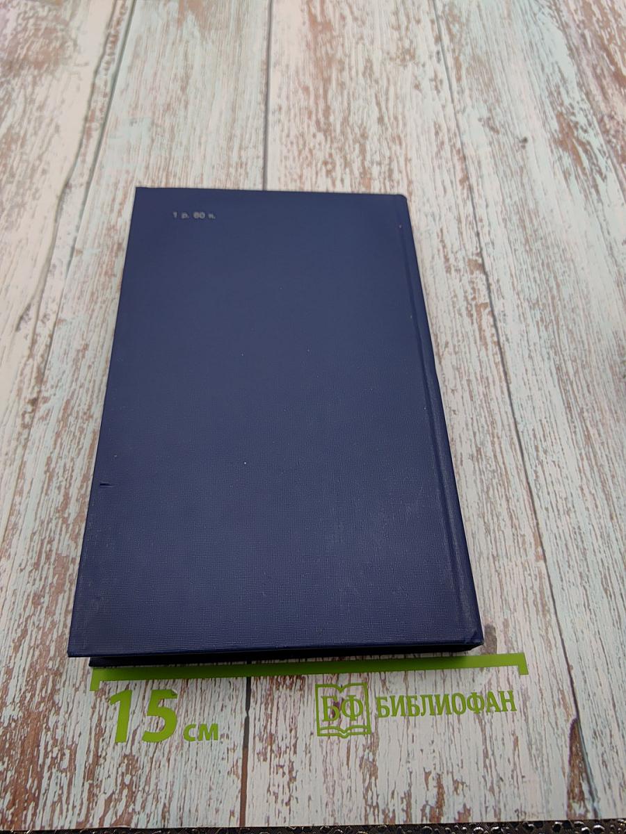 Дорогие мои мальчишки. Кондуит и Швамбрания