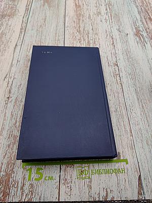 Дорогие мои мальчишки. Кондуит и Швамбрания