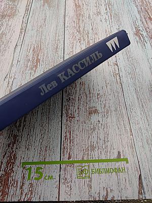 Дорогие мои мальчишки. Кондуит и Швамбрания