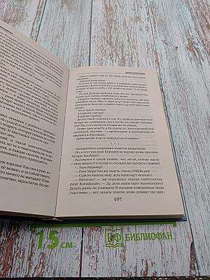 Дракон цвета крови