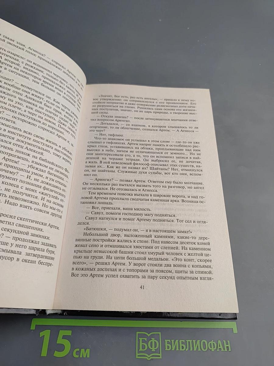 Два в одном. Оплошности судьбы