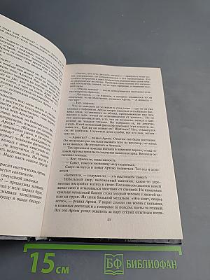 Два в одном. Оплошности судьбы