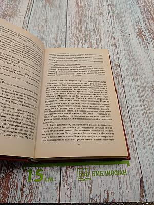 Хронокорректоры