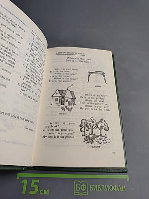 English for Little Ones 1