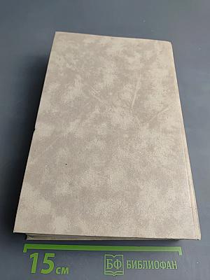 Международные акты о правах человека. Сборник документов