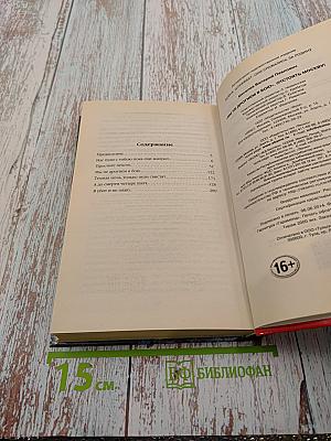 Мы не дрогнем в бою: Отстоять Москву!