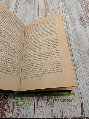 Слово тролля