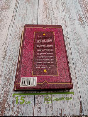 Слово тролля